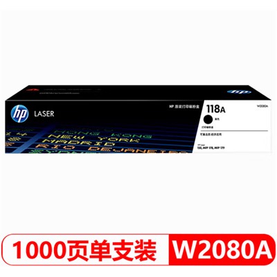 惠普（HP）W2080A  粉盒    适用150a 150nw 178nw 179fnw 118A黑色
