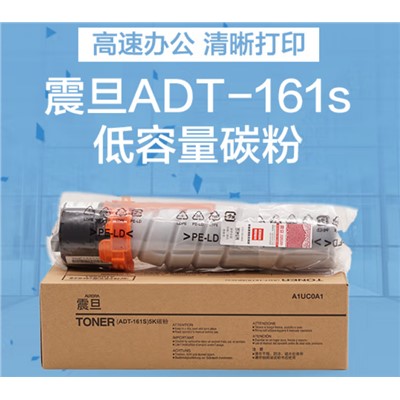 震旦（AURORA）ADT-161s低容量碳粉（适用AD188e/AD188en）约5000页